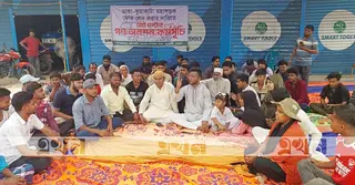 ঢাকা-কুয়াকাটা মহাসড়ক ৪ লেনে উন্নীত করার দাবি, আমতলীতে গণঅনশন